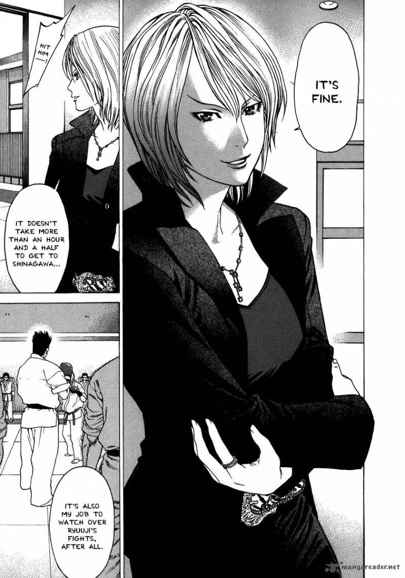 Karate Shoukoushi Kohinata Minoru 233 3