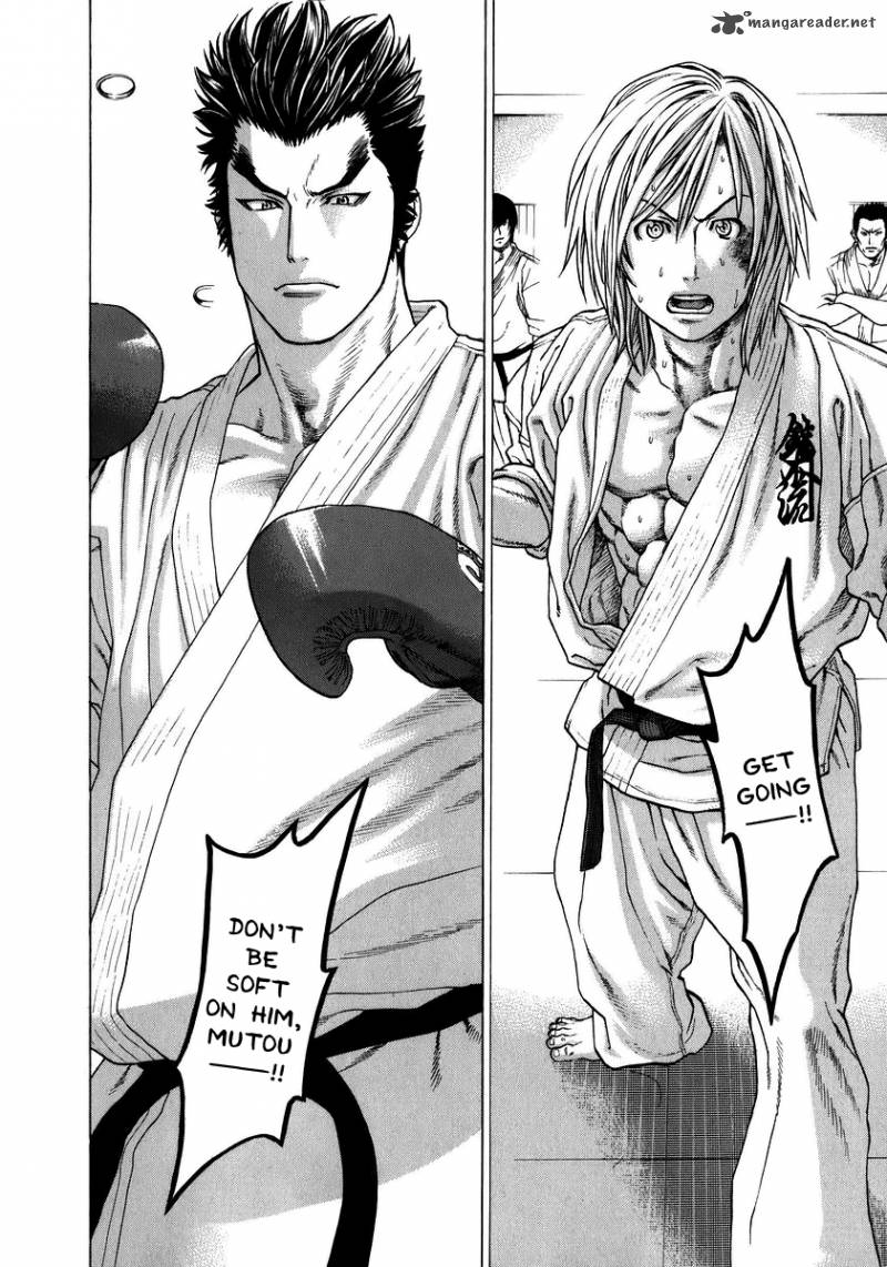 Karate Shoukoushi Kohinata Minoru 233 4
