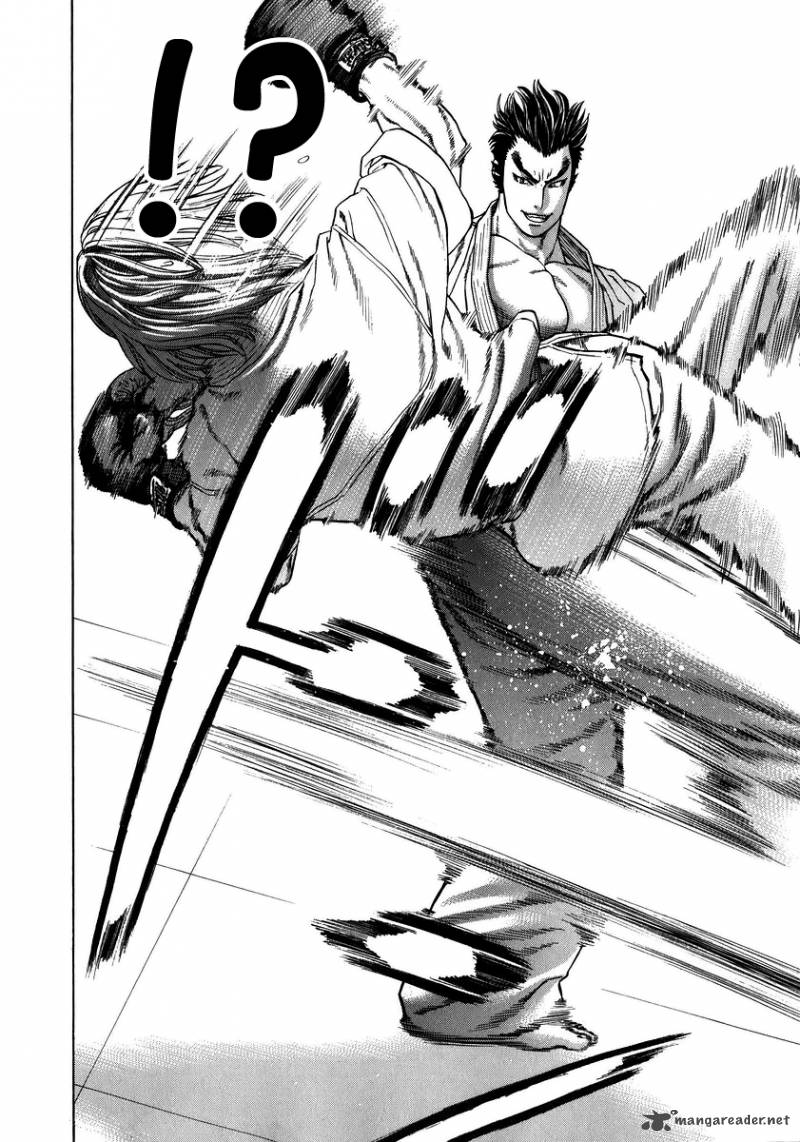 Karate Shoukoushi Kohinata Minoru 233 8