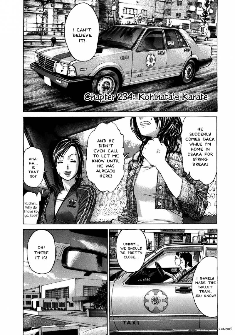 Karate Shoukoushi Kohinata Minoru 234 1