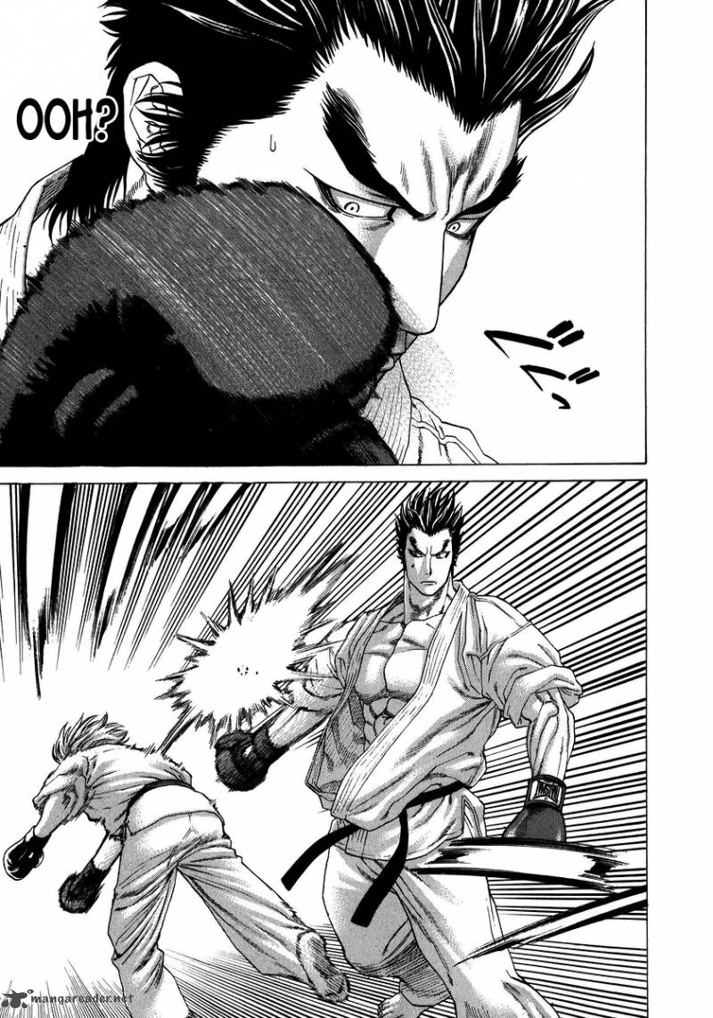 Karate Shoukoushi Kohinata Minoru 234 11