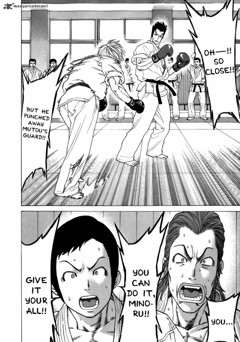 Karate Shoukoushi Kohinata Minoru 234 12