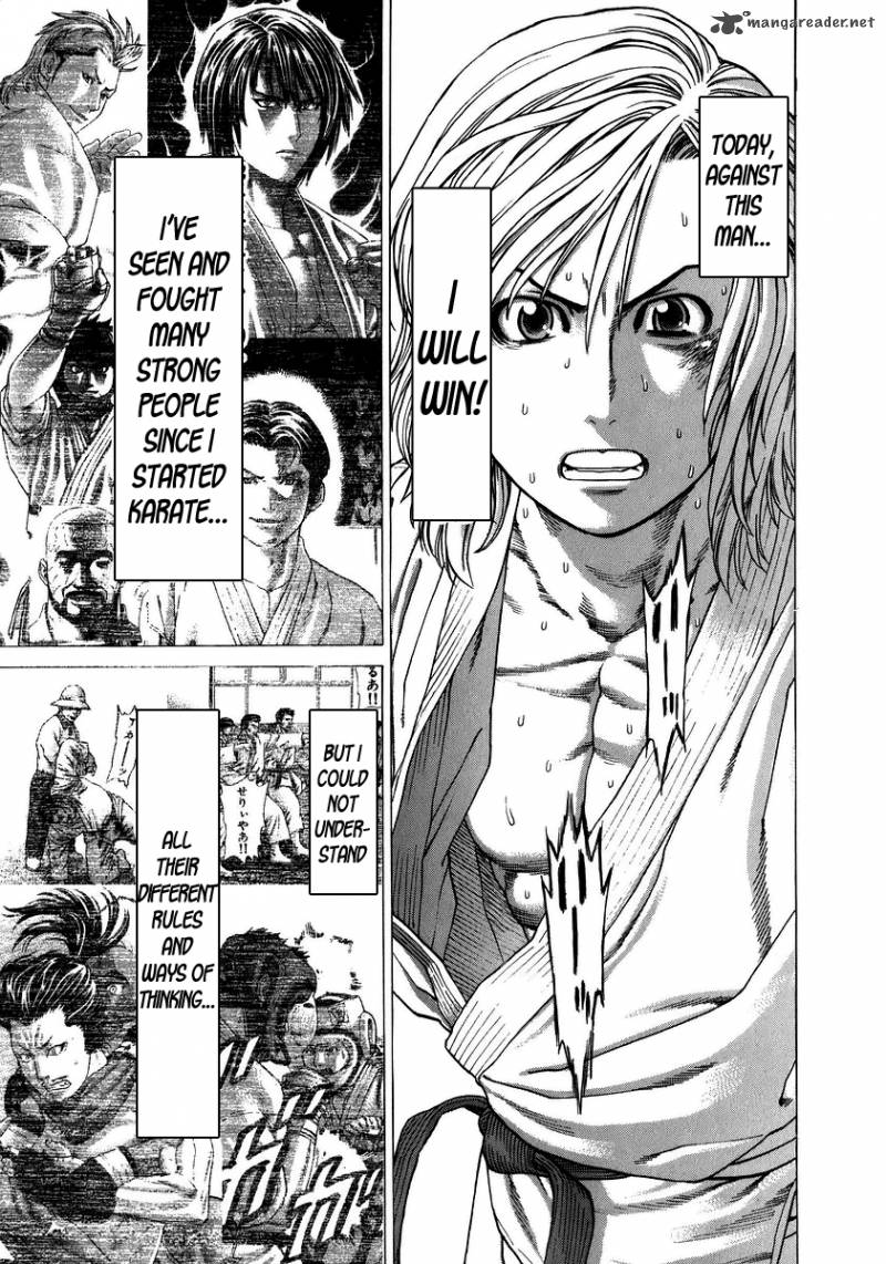 Karate Shoukoushi Kohinata Minoru 234 13