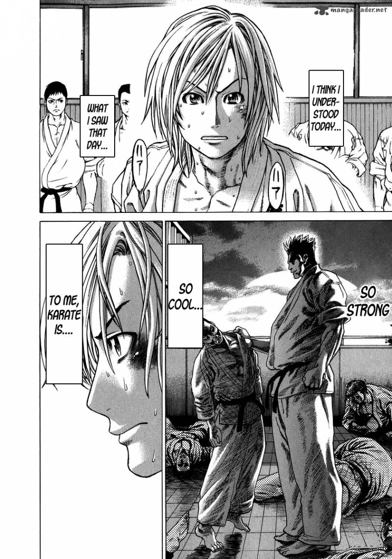 Karate Shoukoushi Kohinata Minoru 234 14