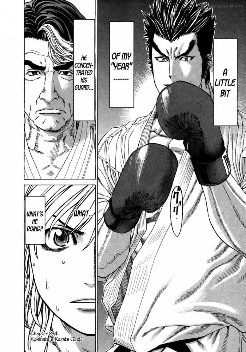 Karate Shoukoushi Kohinata Minoru 234 18