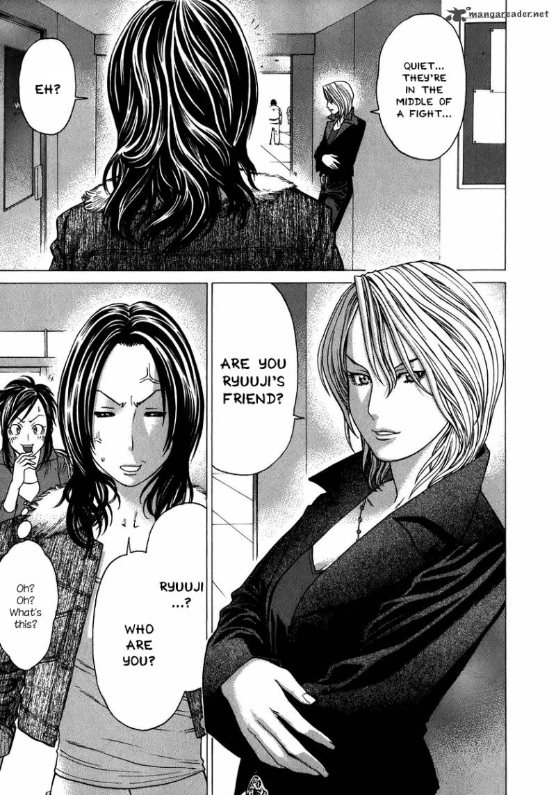 Karate Shoukoushi Kohinata Minoru 234 3
