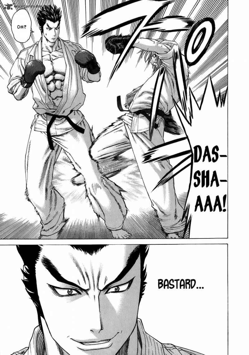 Karate Shoukoushi Kohinata Minoru 234 5