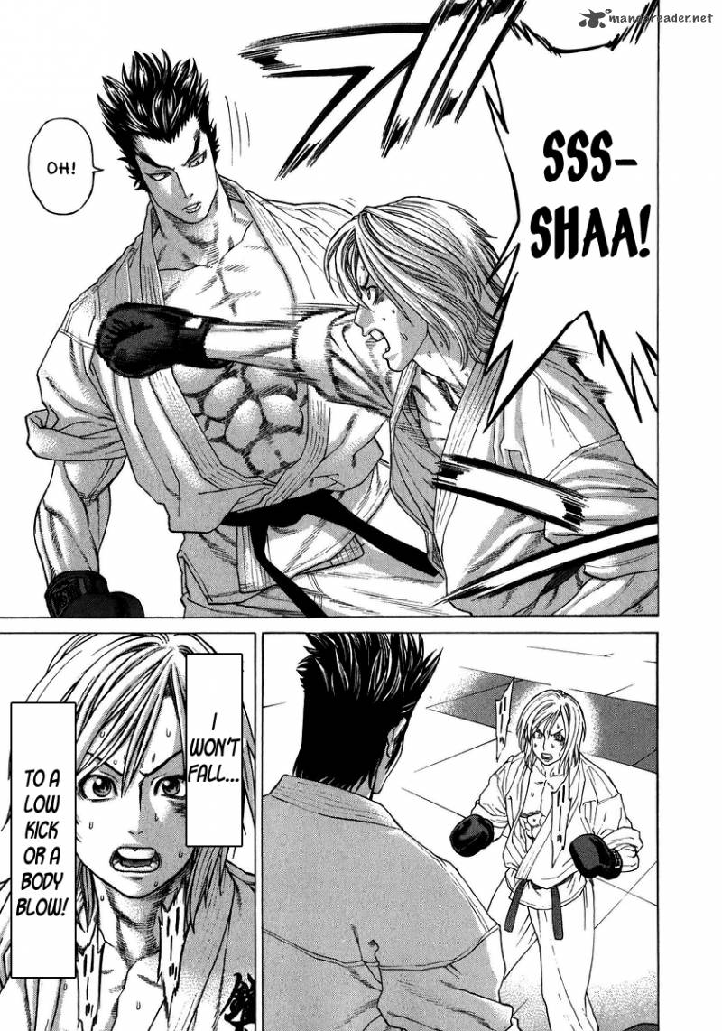 Karate Shoukoushi Kohinata Minoru 234 7