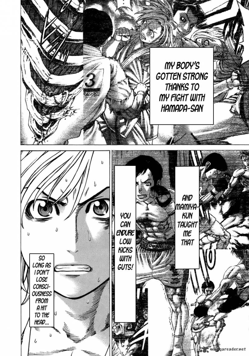 Karate Shoukoushi Kohinata Minoru 234 8
