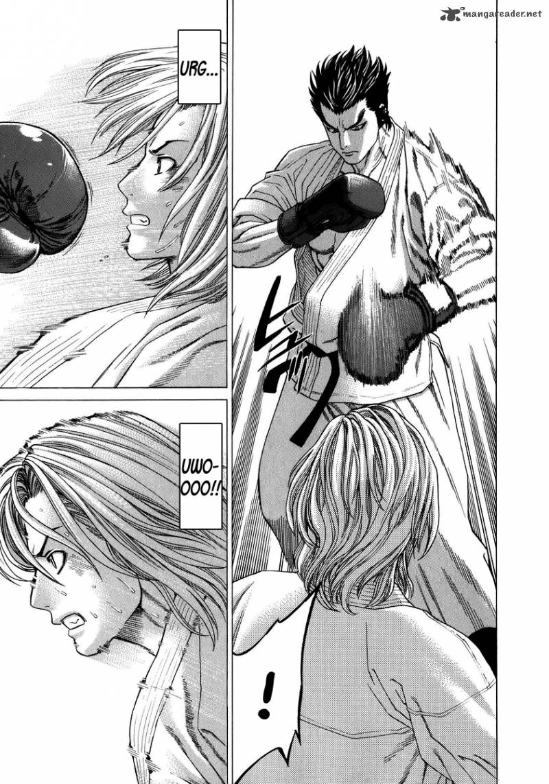 Karate Shoukoushi Kohinata Minoru 234 9
