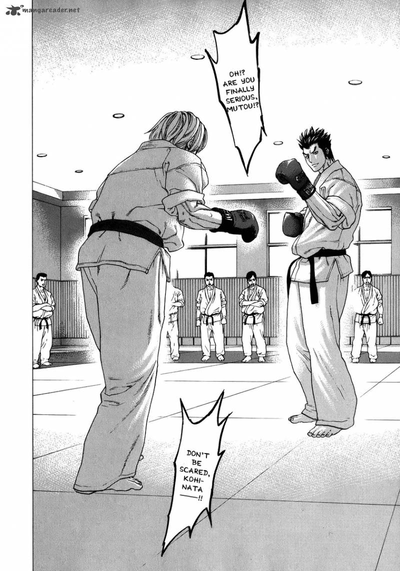 Karate Shoukoushi Kohinata Minoru 235 1