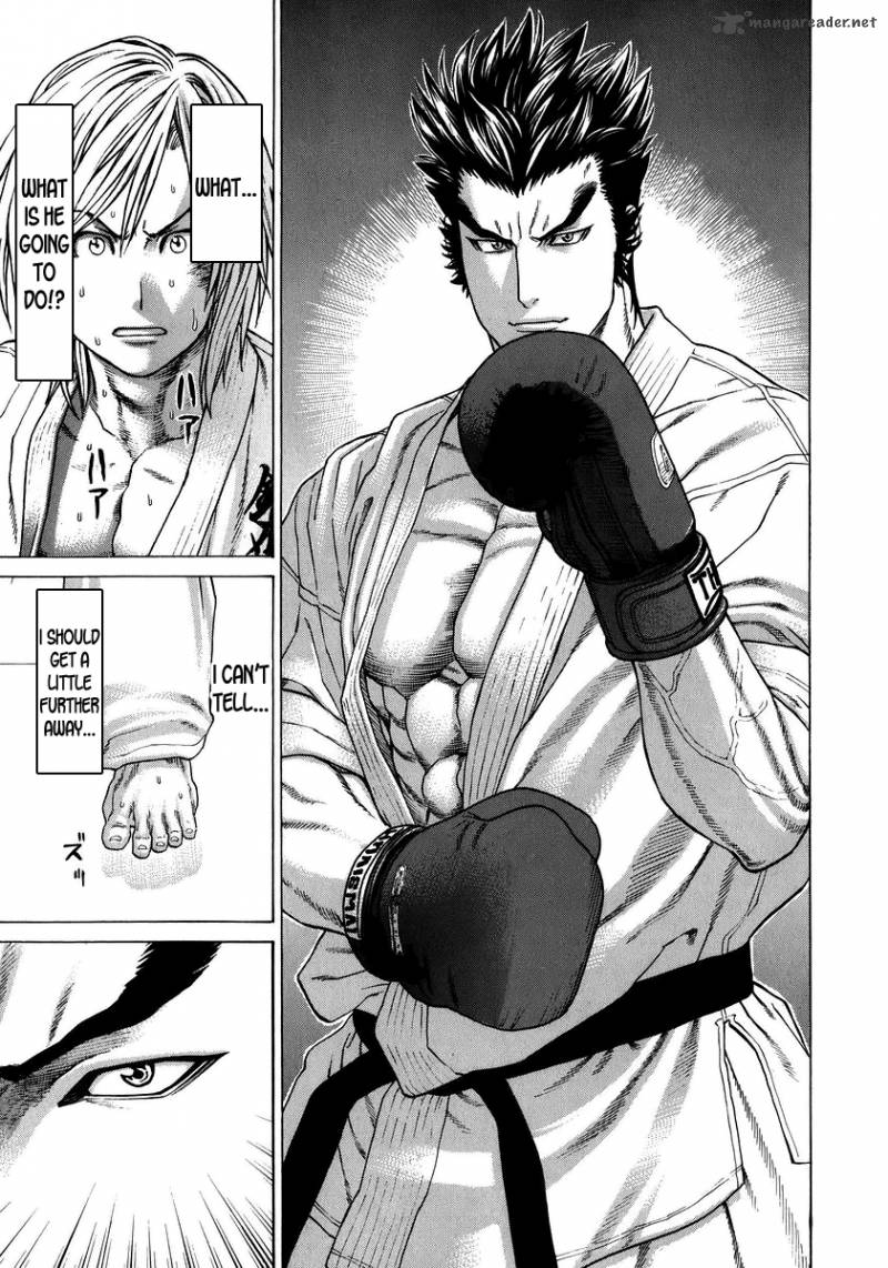 Karate Shoukoushi Kohinata Minoru 235 2