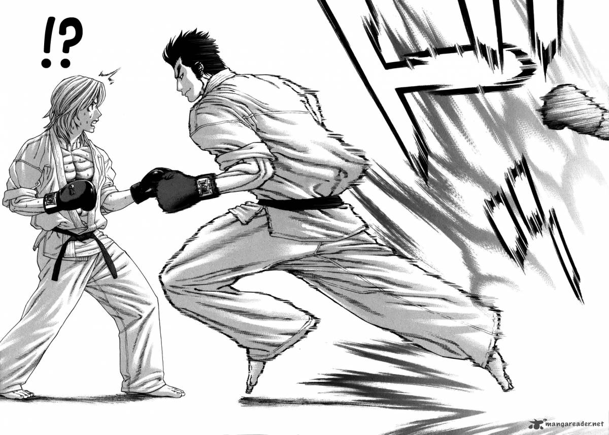 Karate Shoukoushi Kohinata Minoru 235 3