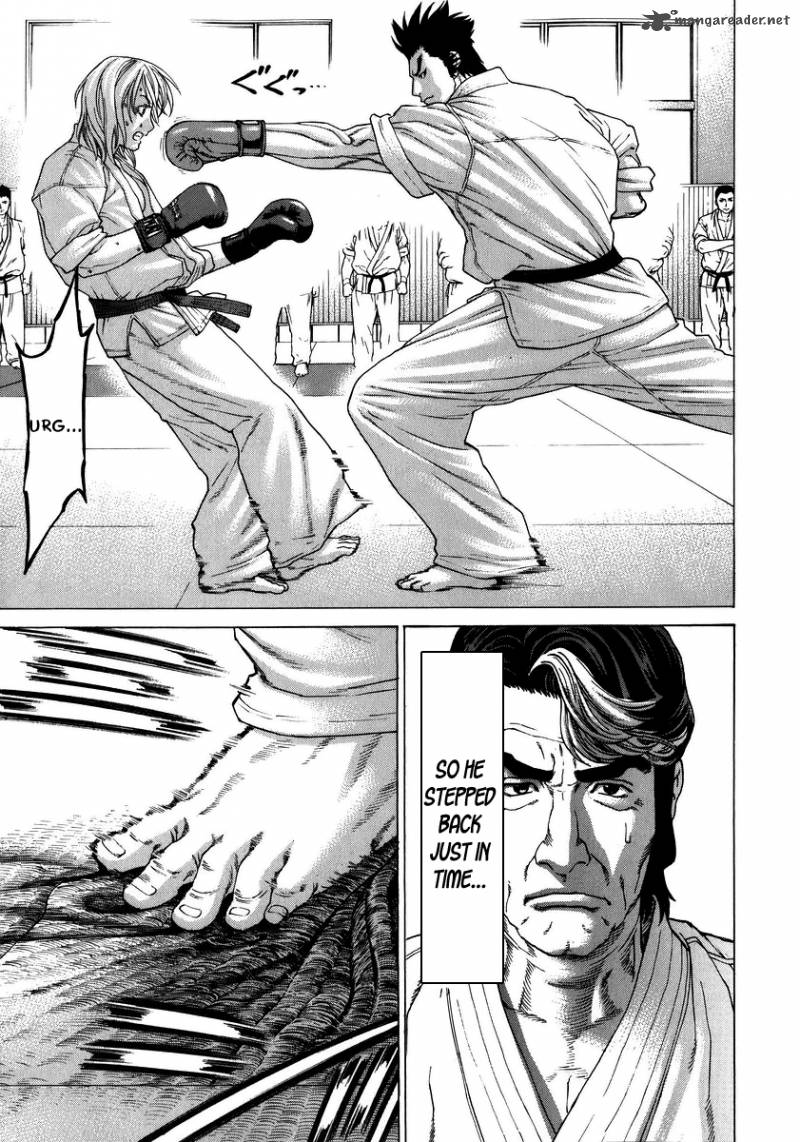 Karate Shoukoushi Kohinata Minoru 235 4