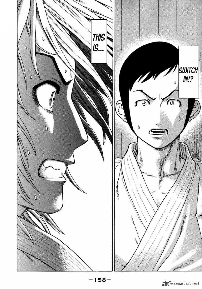 Karate Shoukoushi Kohinata Minoru 235 5