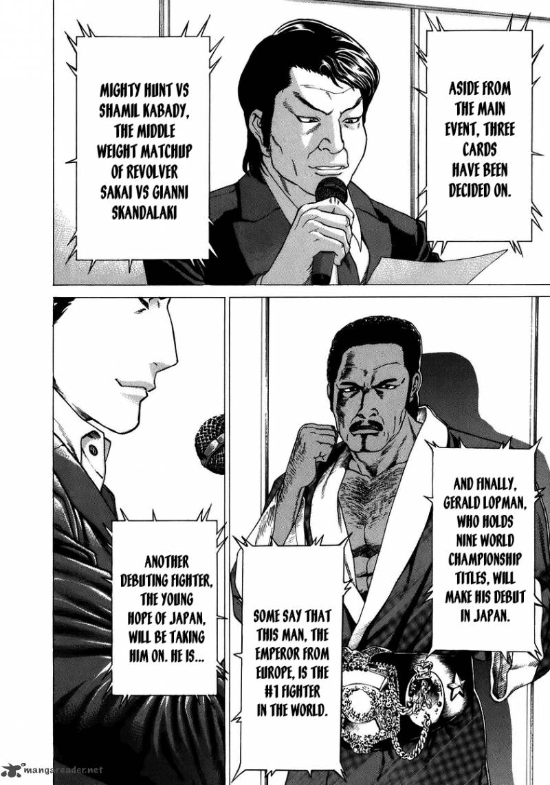 Karate Shoukoushi Kohinata Minoru 236 10