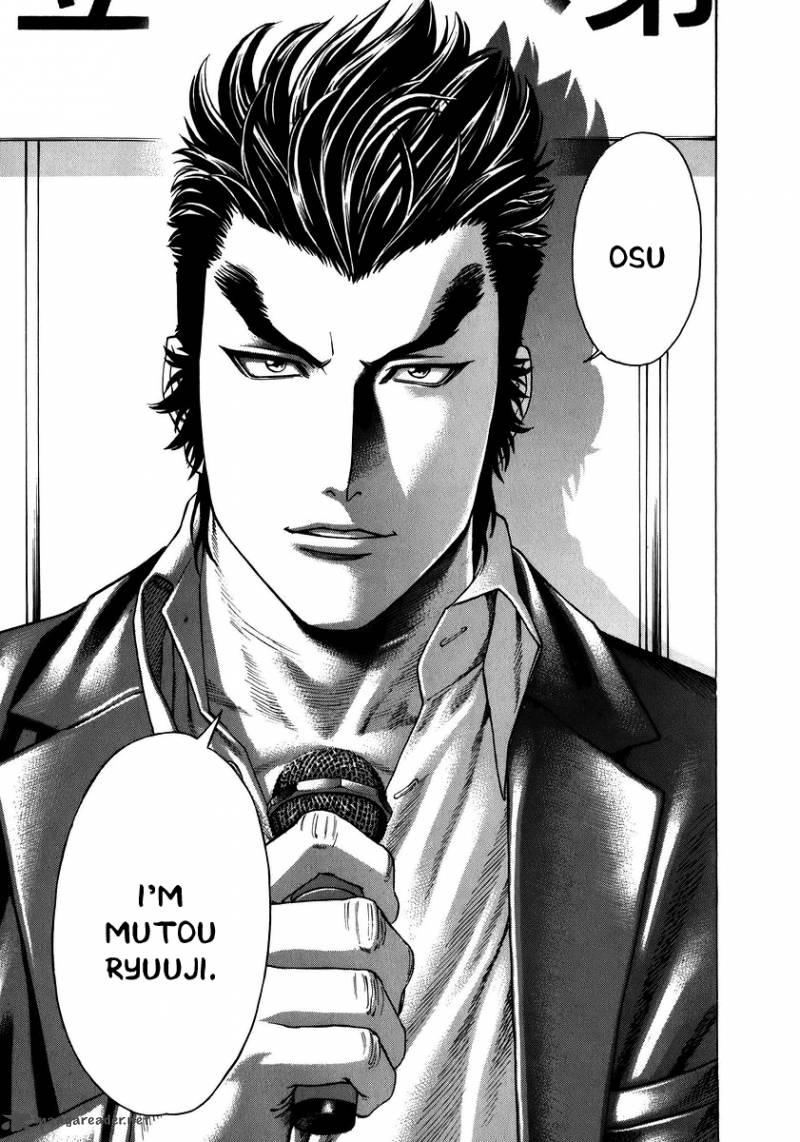 Karate Shoukoushi Kohinata Minoru 236 11