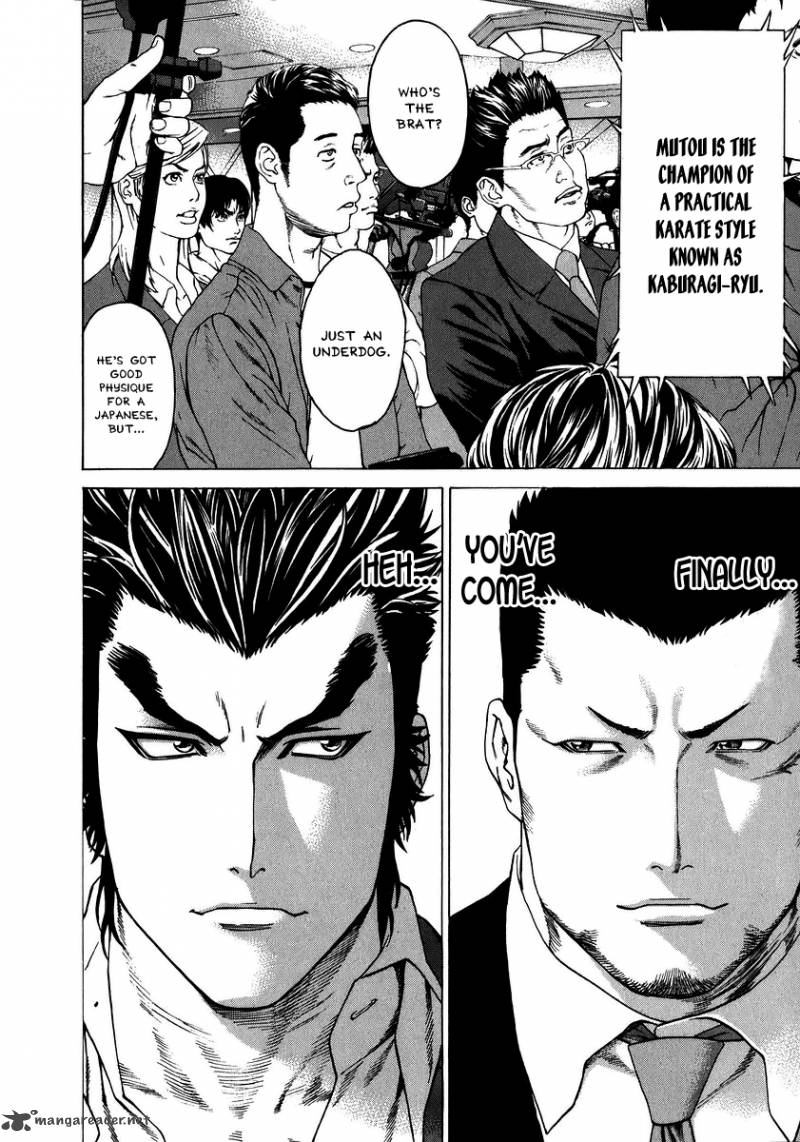 Karate Shoukoushi Kohinata Minoru 236 12