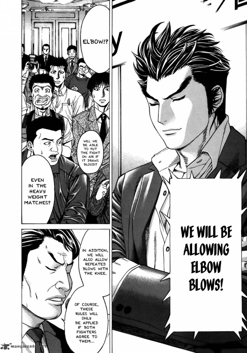 Karate Shoukoushi Kohinata Minoru 236 14