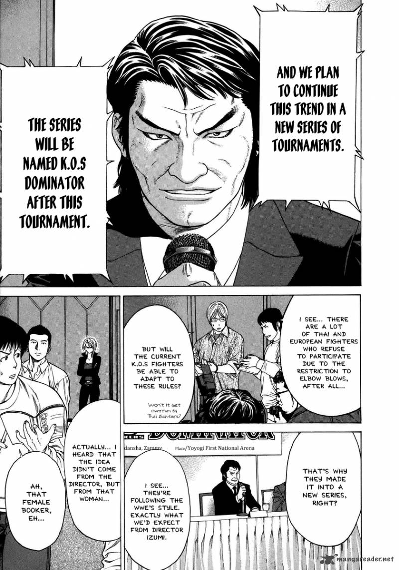 Karate Shoukoushi Kohinata Minoru 236 15