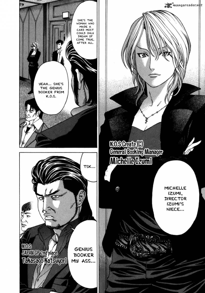 Karate Shoukoushi Kohinata Minoru 236 16