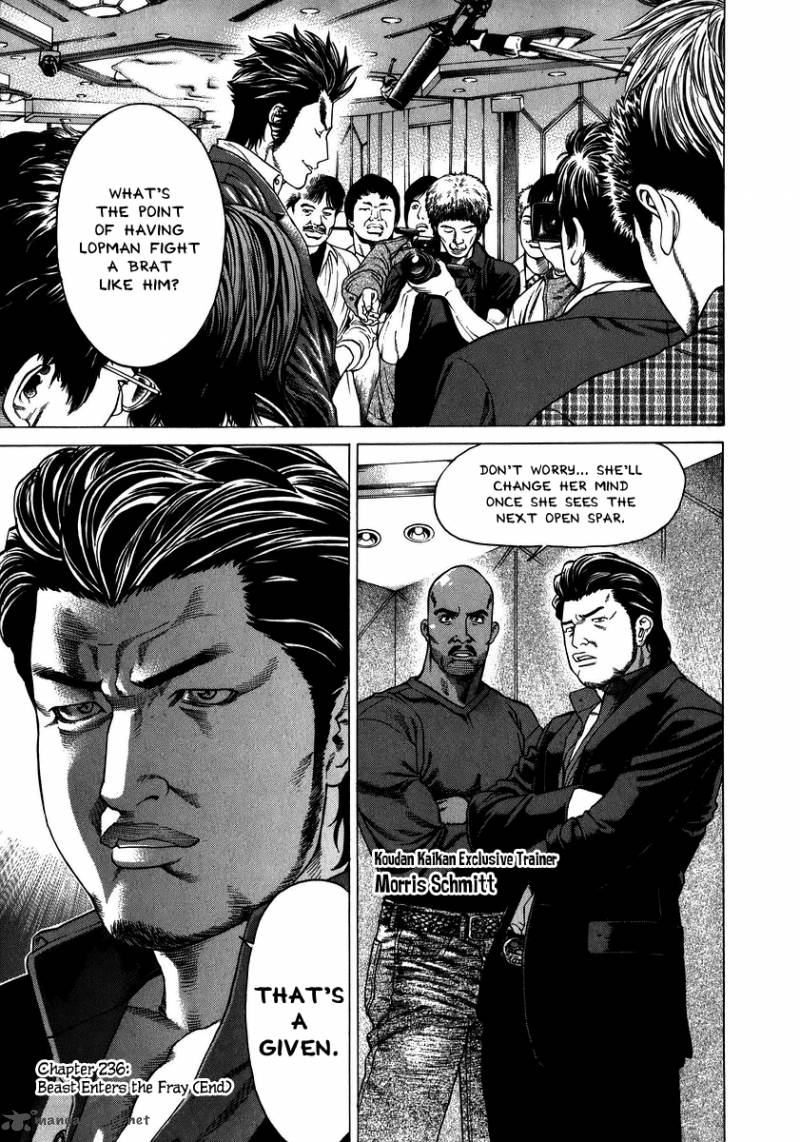 Karate Shoukoushi Kohinata Minoru 236 17