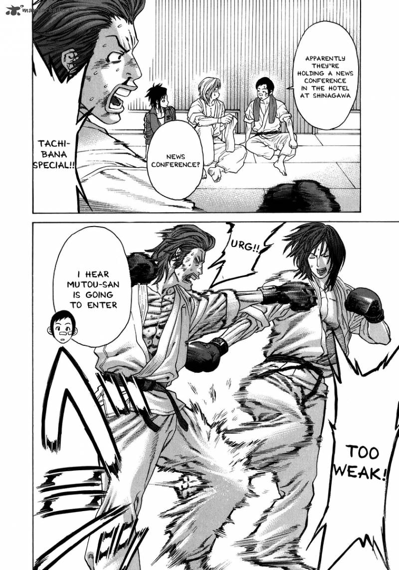 Karate Shoukoushi Kohinata Minoru 236 6