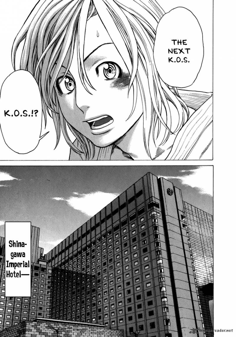Karate Shoukoushi Kohinata Minoru 236 7