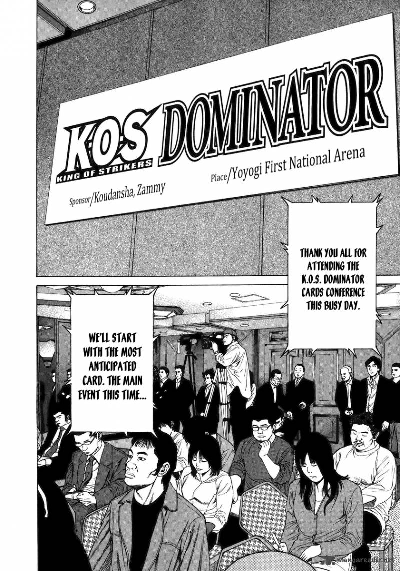 Karate Shoukoushi Kohinata Minoru 236 8