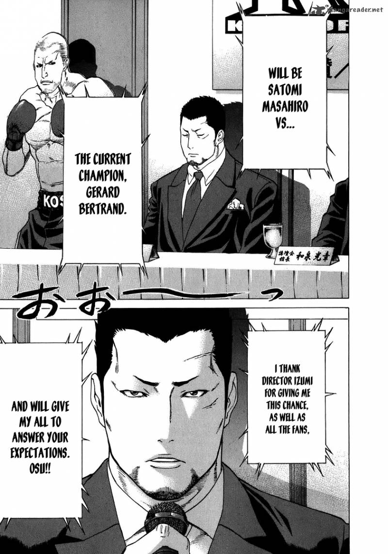 Karate Shoukoushi Kohinata Minoru 236 9