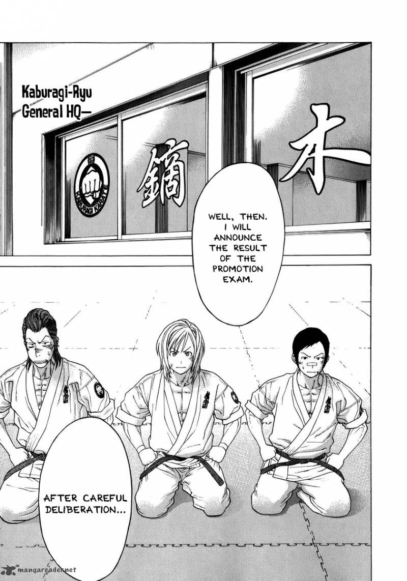 Karate Shoukoushi Kohinata Minoru 237 1