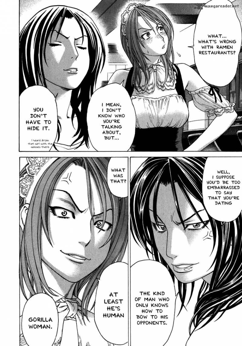 Karate Shoukoushi Kohinata Minoru 237 10