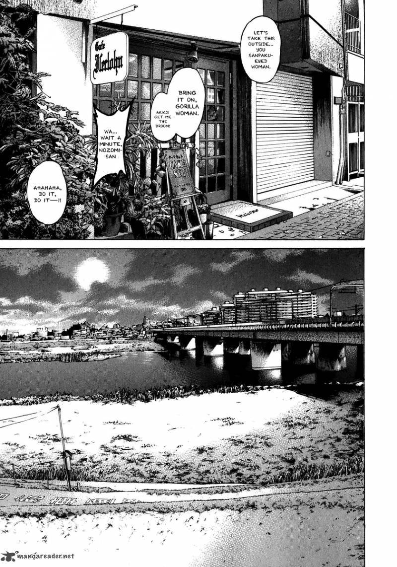 Karate Shoukoushi Kohinata Minoru 237 11