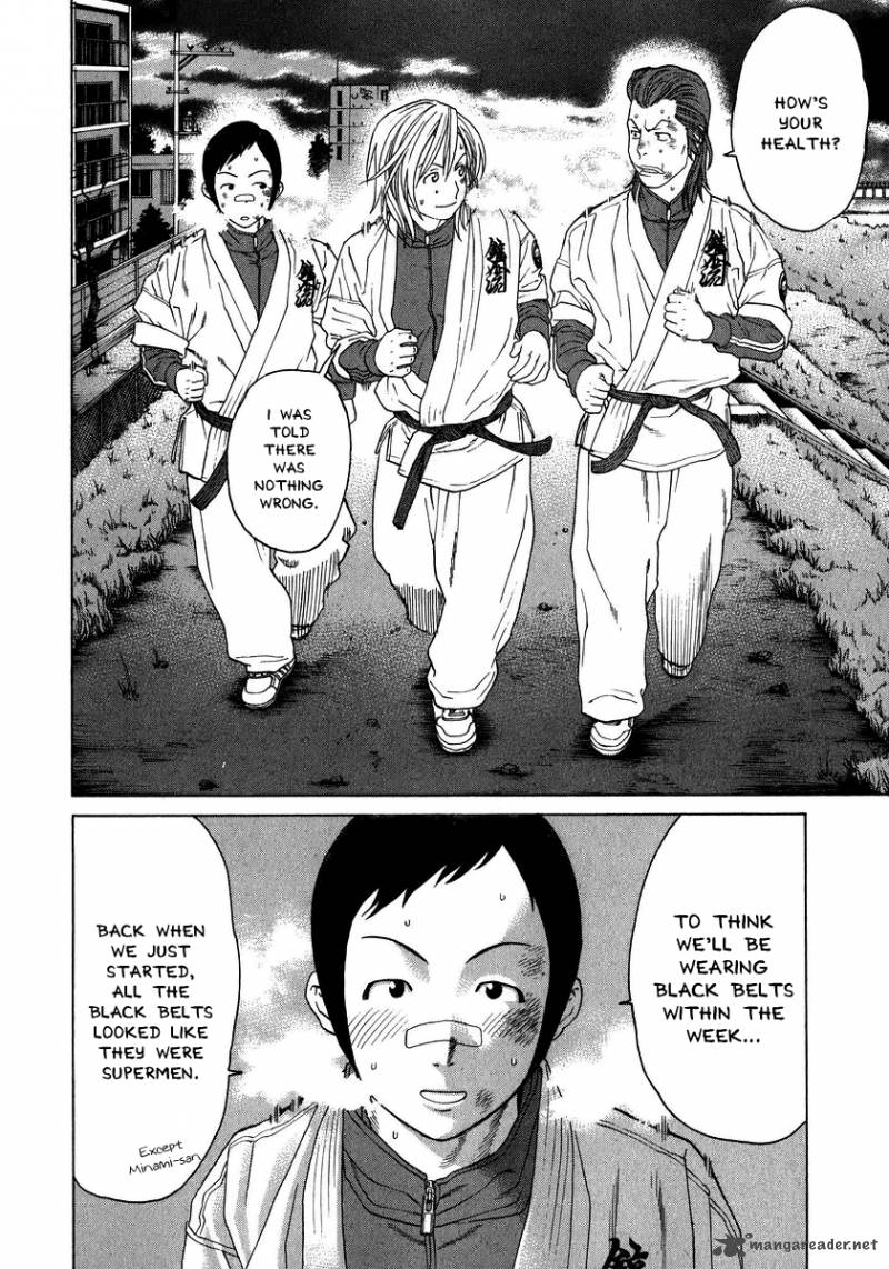 Karate Shoukoushi Kohinata Minoru 237 12