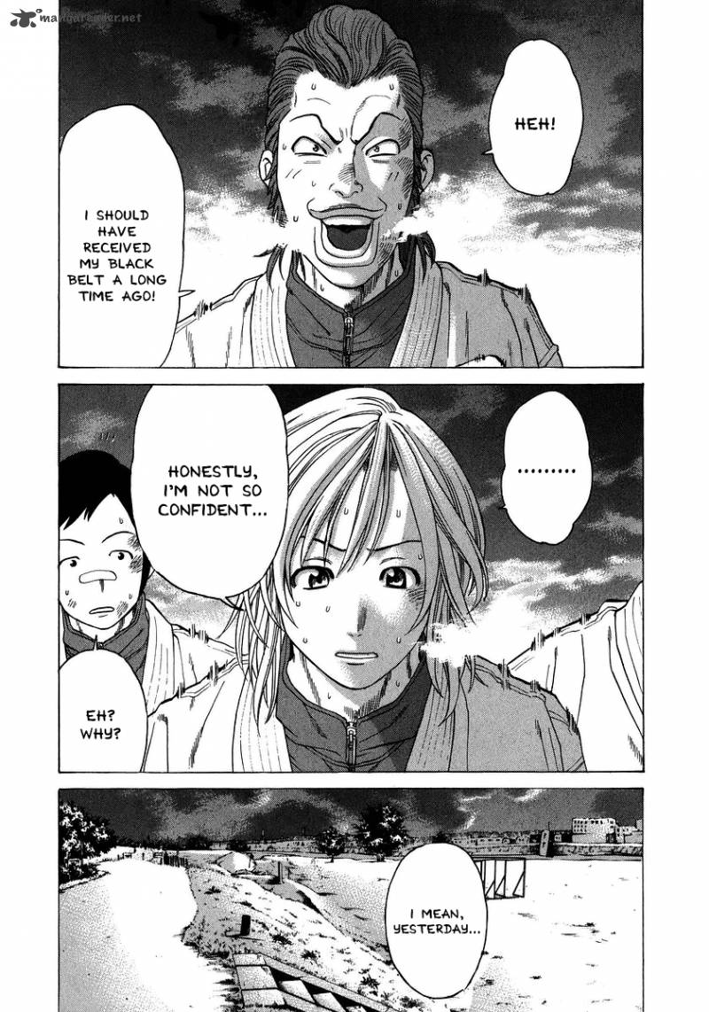 Karate Shoukoushi Kohinata Minoru 237 13