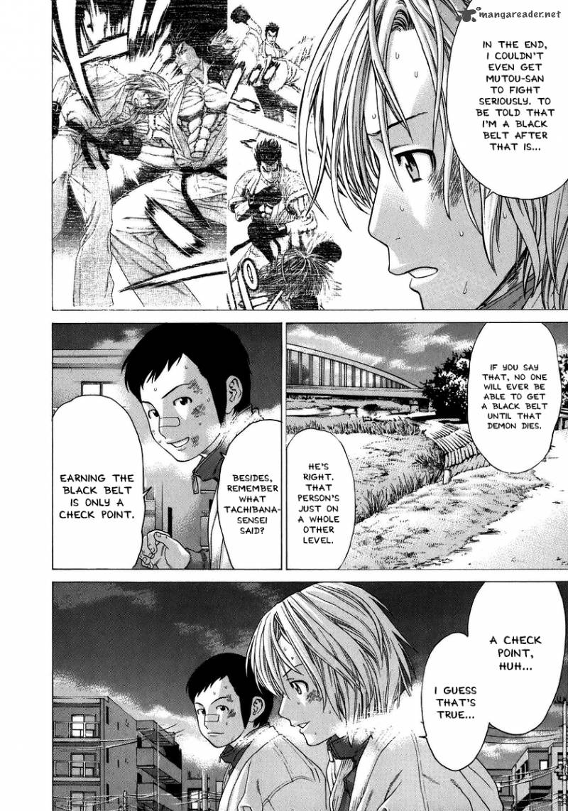 Karate Shoukoushi Kohinata Minoru 237 14