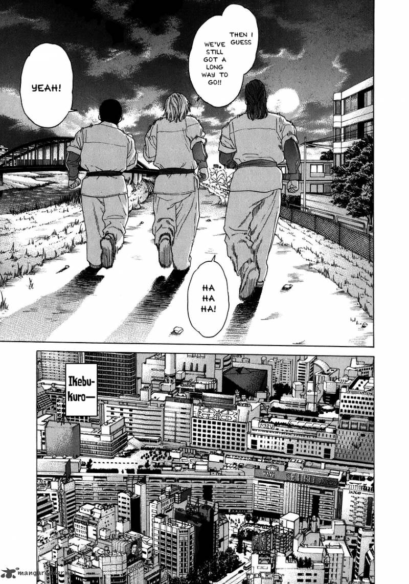 Karate Shoukoushi Kohinata Minoru 237 15