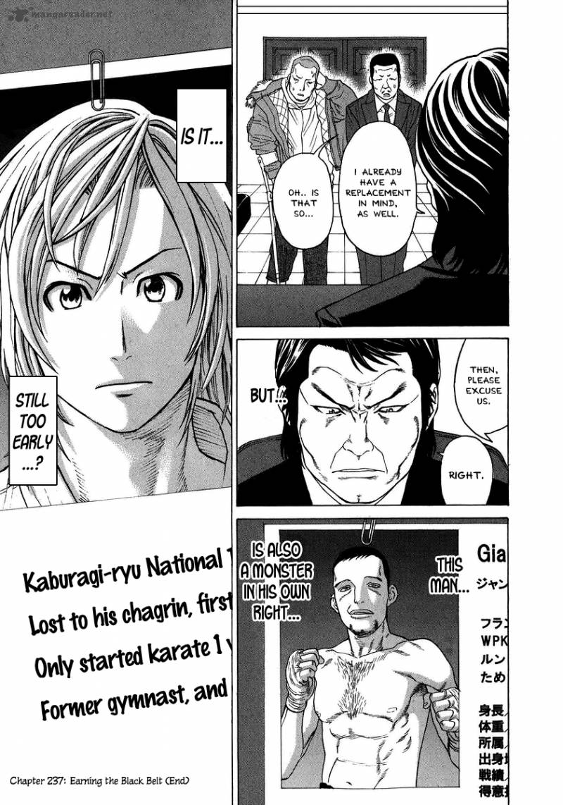 Karate Shoukoushi Kohinata Minoru 237 17