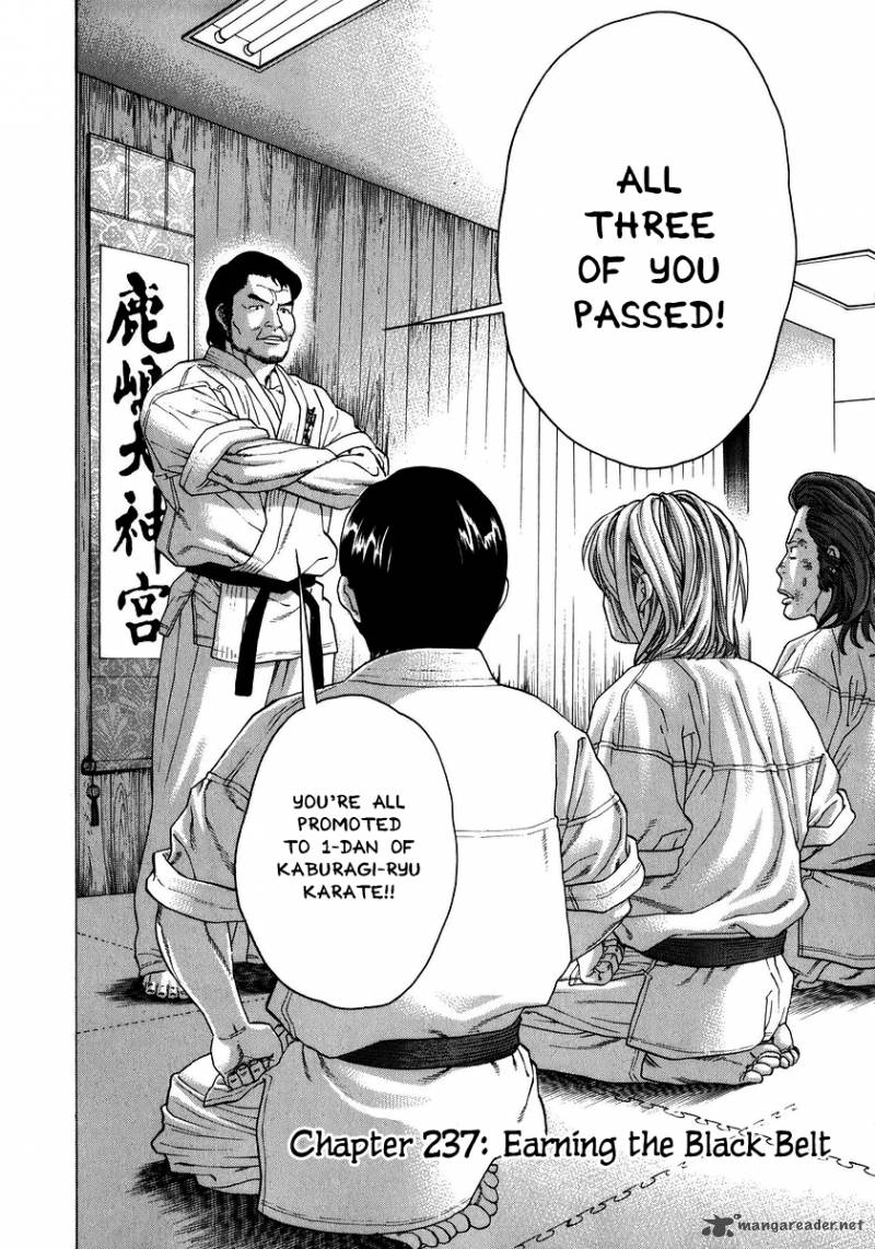 Karate Shoukoushi Kohinata Minoru 237 2