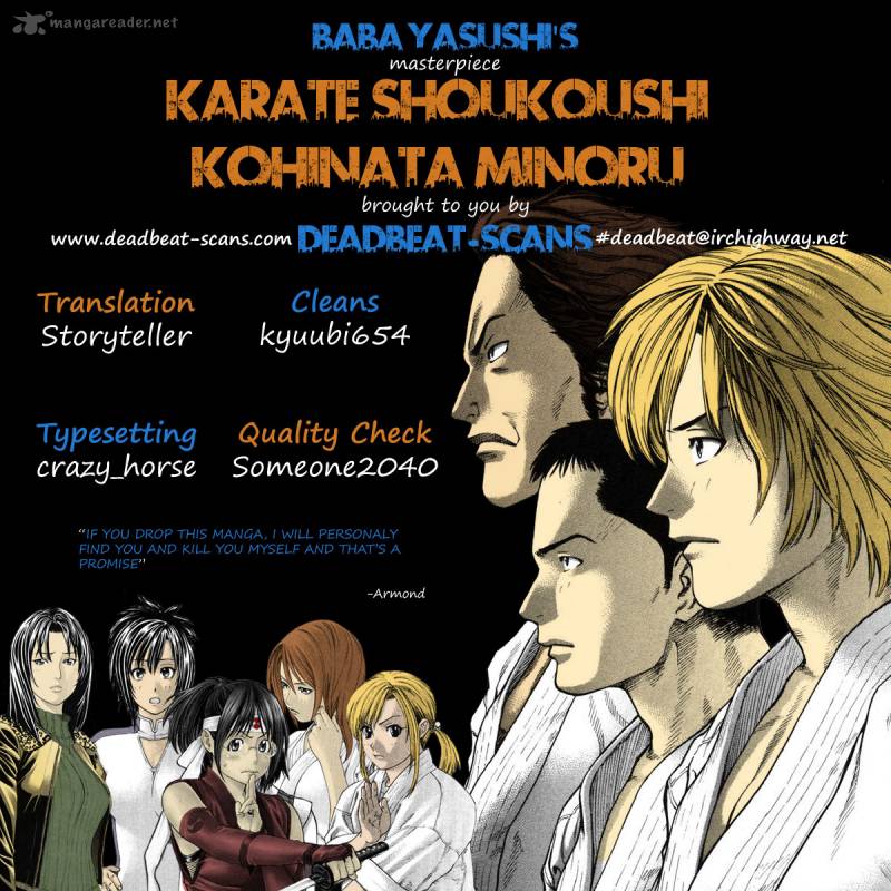 Karate Shoukoushi Kohinata Minoru 237 22