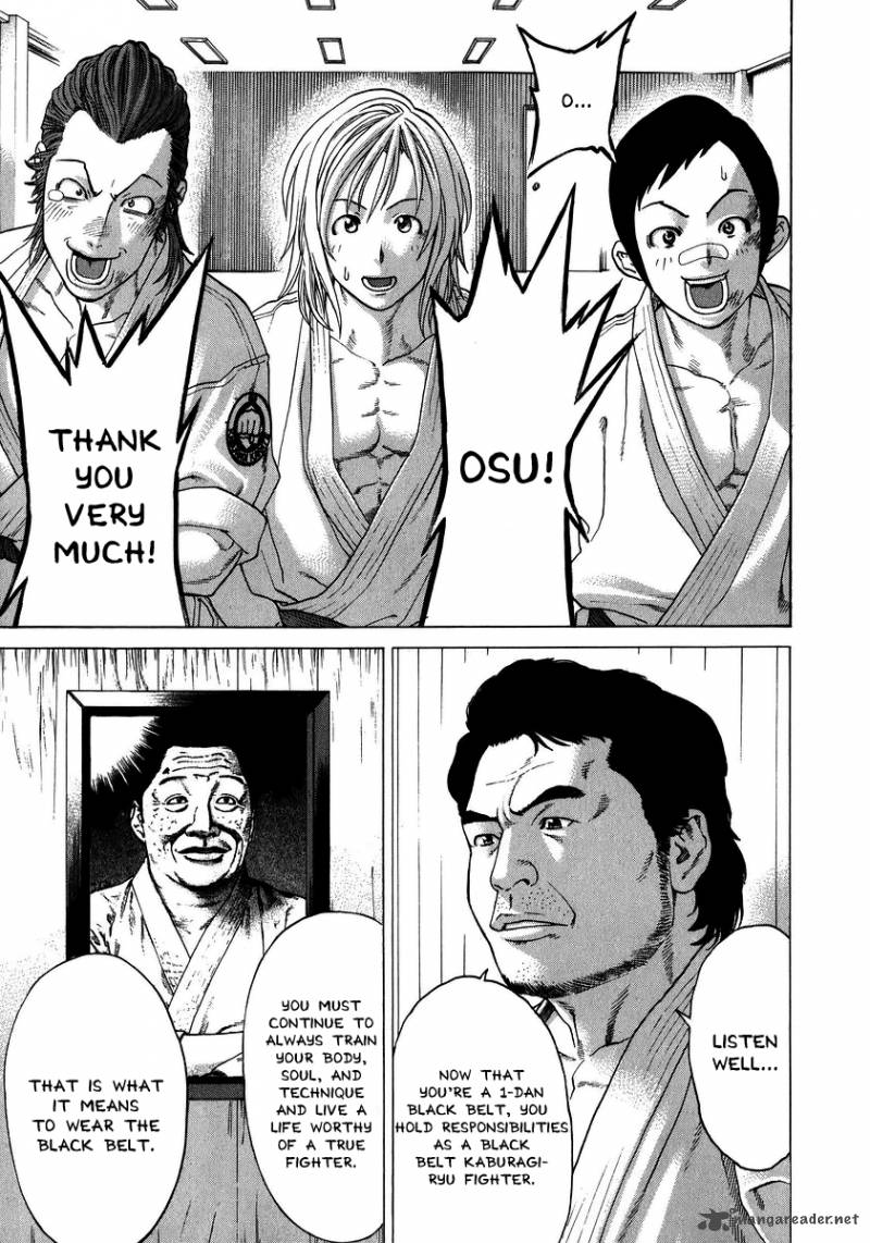 Karate Shoukoushi Kohinata Minoru 237 3