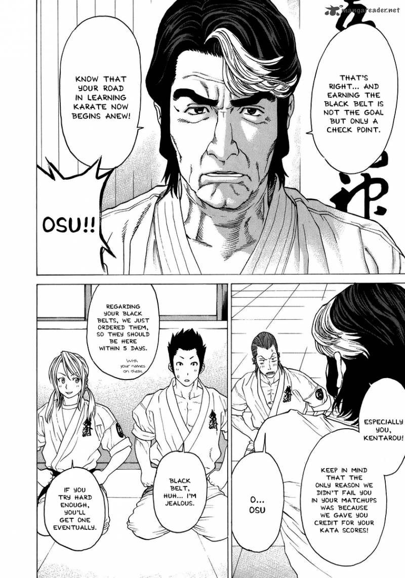 Karate Shoukoushi Kohinata Minoru 237 4