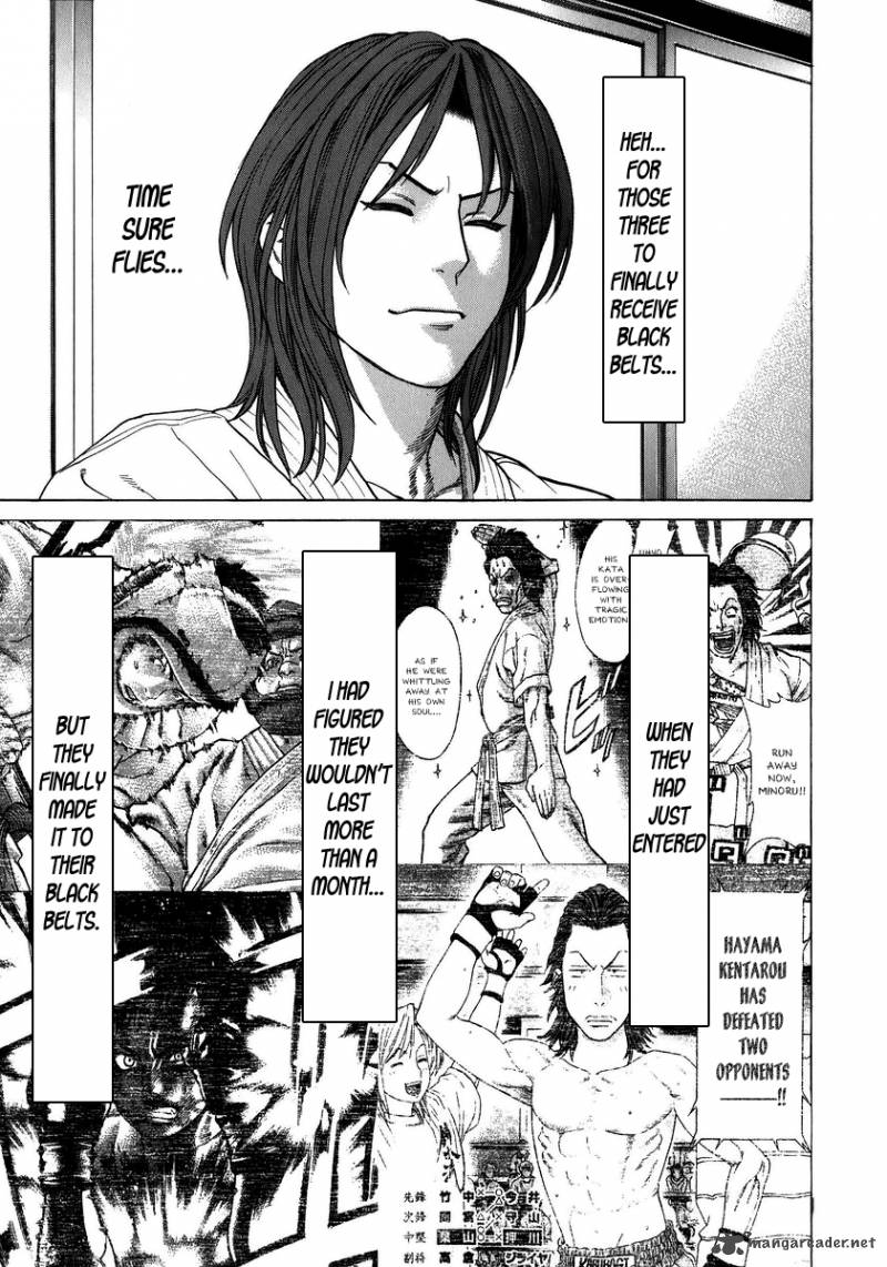 Karate Shoukoushi Kohinata Minoru 237 5