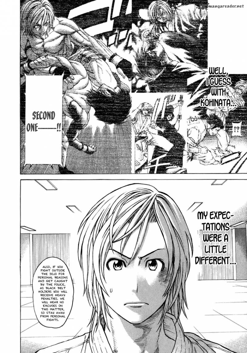 Karate Shoukoushi Kohinata Minoru 237 6
