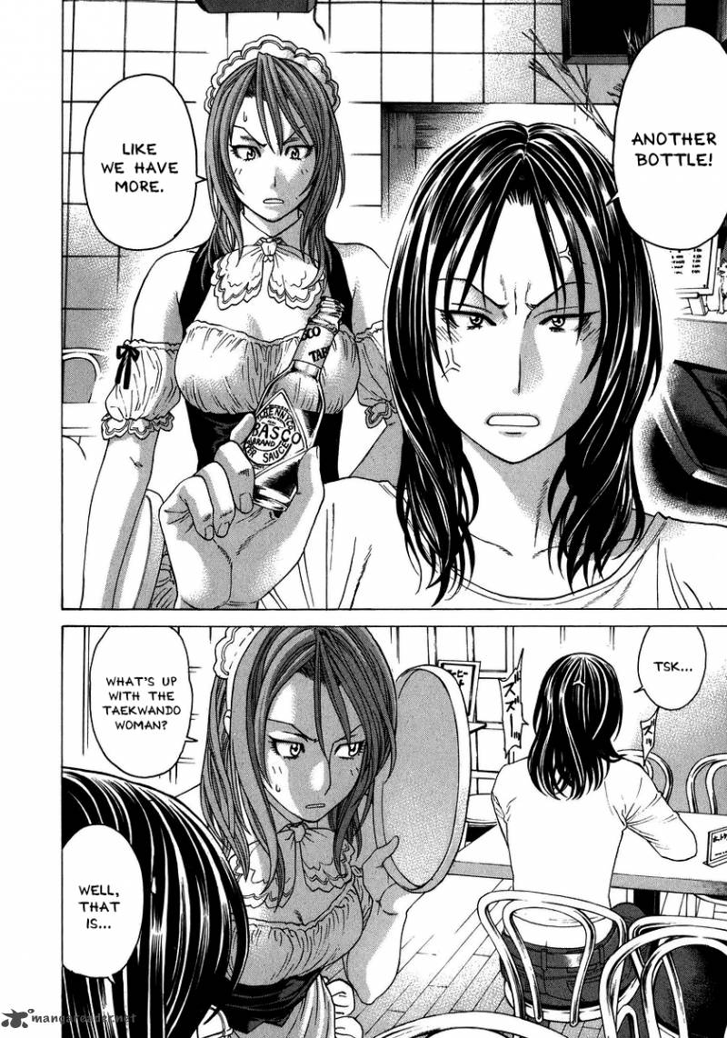 Karate Shoukoushi Kohinata Minoru 237 8