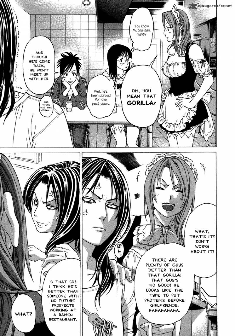 Karate Shoukoushi Kohinata Minoru 237 9
