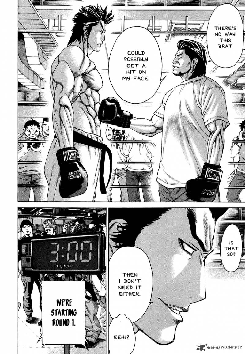 Karate Shoukoushi Kohinata Minoru 238 13