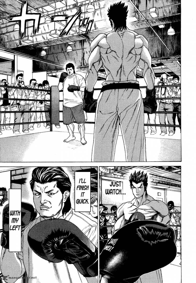 Karate Shoukoushi Kohinata Minoru 238 14