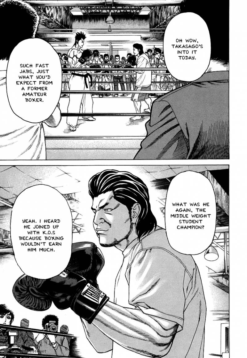 Karate Shoukoushi Kohinata Minoru 238 16