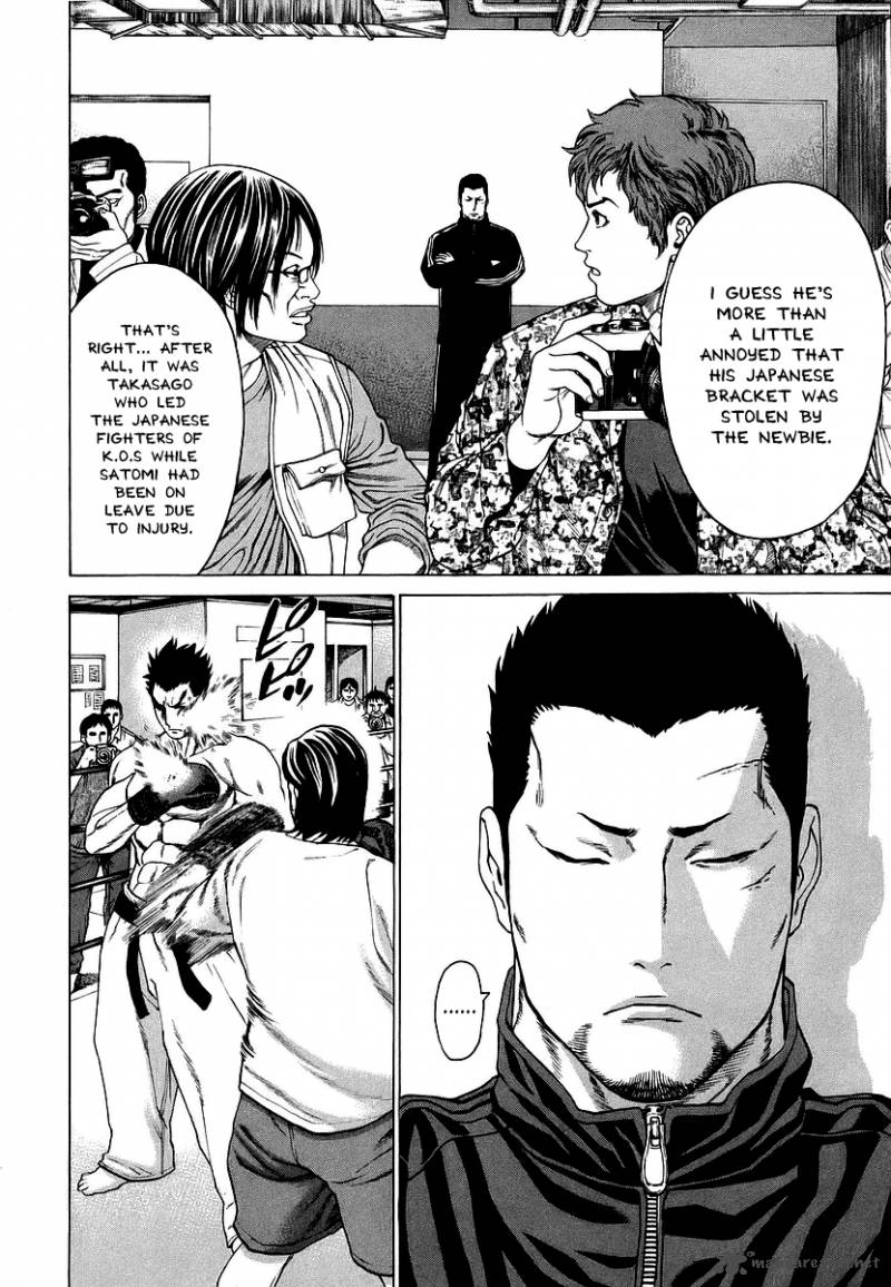 Karate Shoukoushi Kohinata Minoru 238 17